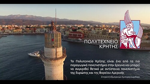 Σπουδές και Έρευνα στο Πολυτεχνείο Κρήτης, Technical University of Crete