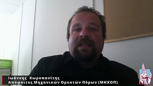Ιωάννης  Χωροπανίτης, Απόφοιτος Μηχανικός Ορυκτών Πόρων, Technical University of Crete